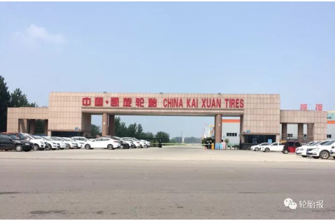 山東凱旋橡膠有限公司坐落在古老的中原大地山東菏澤曹縣開發(fā)區(qū) 山東凱旋橡膠有限公司坐落在古老的中原大地山東菏澤曹縣開發(fā)區(qū)