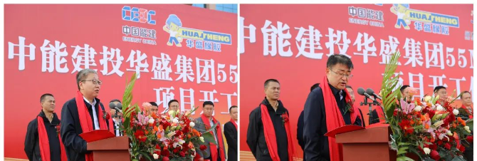 投資3億元,華盛橡膠集團上馬發(fā)電項目 投資3億元,華盛橡膠集團上馬發(fā)電項目