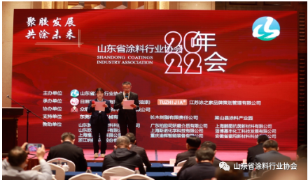 在選舉環節，會議嚴格按照規范，經到會代表無記名投票，確認2/3以上有效票數通過“日照廣大建筑材料有限公司”、“ 山東韓師傅新材料有限公司”和“山東丹威建材有限公司” 作為協會新增理事單位，
