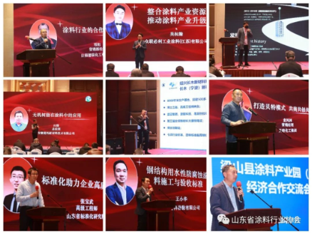 　接下來的論壇交流中，來自于省內外的10幾位專家帶了共建發展平臺、新型環保原材料、智能制造、涂料產品標準等精彩內容，與會者受益匪淺。