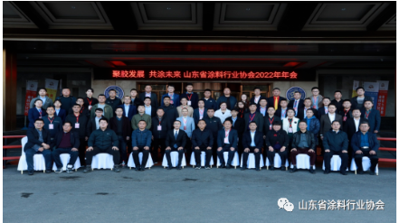 　2022年，是實施“十四五”規劃的關鍵之年，也是黨的二十大召開之年，在這樣不平凡的一年里，我們在奮斗中攜手走過。2023年，協會將繼續堅定地與會員企業在一起，融合涂料、膠黏劑上下游資源，鞏固傳統優勢項目同時補強短板，堅持創新工作方式，堅持各項工作“走在前、開新局”，走綠色發展道路，為實現“十四五”目標繼續努力地奮進，“聚膠發展，共涂未來”。