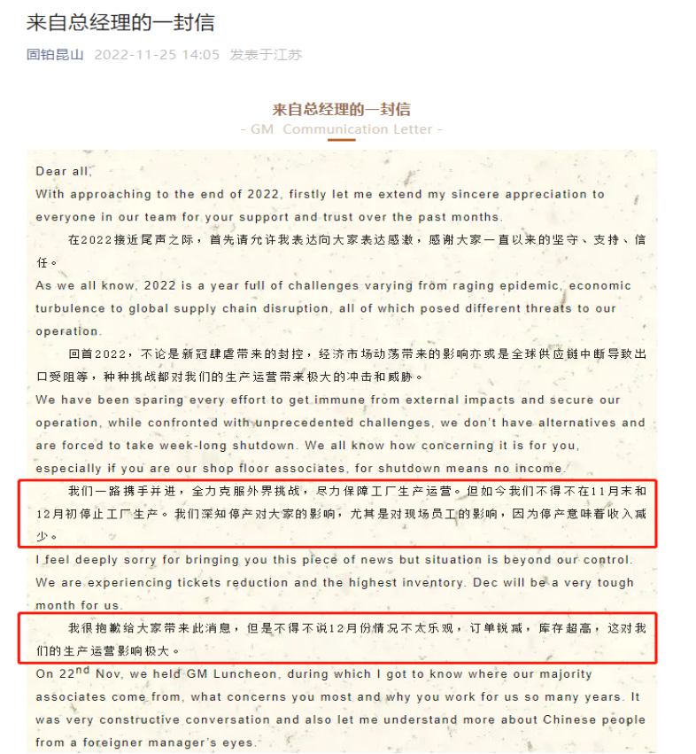 突發(fā)!知名輪胎大廠宣布停產(chǎn) 突發(fā)!知名輪胎大廠宣布停產(chǎn)