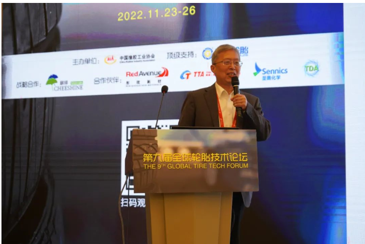 由中國橡膠工業協會主辦的“第九屆全球輪胎技術論壇”在貴陽舉辦，會上中國橡膠工業協會輪胎專家組資深輪胎專家、怡維怡橡膠研究院常務副院長許叔亮和性能研究高級工程師姚冰分別代表研究院作了《輪胎發展中的科學與技術》、《輪胎結構設計因子對側偏剛度的影響》的主旨發言。