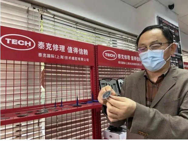作為全球知名的輪胎修理材料制造商,泰克國(guó)際擁有著眾多的“光環(huán)”,發(fā)明灰膠化學(xué)硫化法補(bǔ)胎技術(shù)、協(xié)助制定中國(guó)第一部充氣輪胎修補(bǔ)標(biāo)準(zhǔn)……歷經(jīng)近百年的技術(shù)和產(chǎn)品創(chuàng)新,泰克國(guó)際已成為輪胎修理、工業(yè)輸送帶維護(hù)及輪胎翻新解決方案的行業(yè)領(lǐng)導(dǎo)者。 作為全球知名的輪胎修理材料制造商,泰克國(guó)際擁有著眾多的“光環(huán)”,發(fā)明灰膠化學(xué)硫化法補(bǔ)胎技術(shù)、協(xié)助制定中國(guó)第一部充氣輪胎修補(bǔ)標(biāo)準(zhǔn)……歷經(jīng)近百年的技術(shù)和產(chǎn)品創(chuàng)新,泰克國(guó)際已成為輪胎修理、工業(yè)輸送帶維護(hù)及輪胎翻新解決方案的行業(yè)領(lǐng)導(dǎo)者。