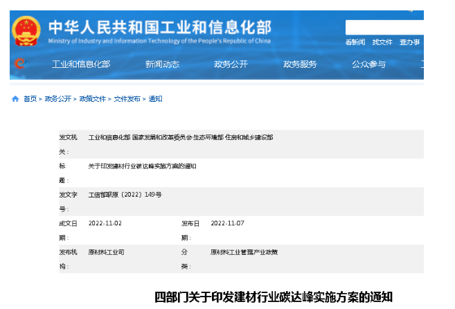 工信部發(fā)文,加快淘汰國四 工信部發(fā)文,加快淘汰國四