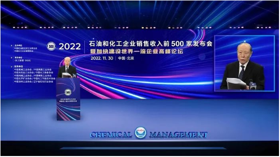 29家輪胎企業(yè),進入500強榜單 29家輪胎企業(yè),進入500強榜單