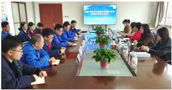 豪邁電纜集團(tuán)通過質(zhì)量、環(huán)境和職業(yè)健康安全管理體系復(fù)評(píng)換證審核 豪邁電纜集團(tuán)通過質(zhì)量、環(huán)境和職業(yè)健康安全管理體系復(fù)評(píng)換證審核