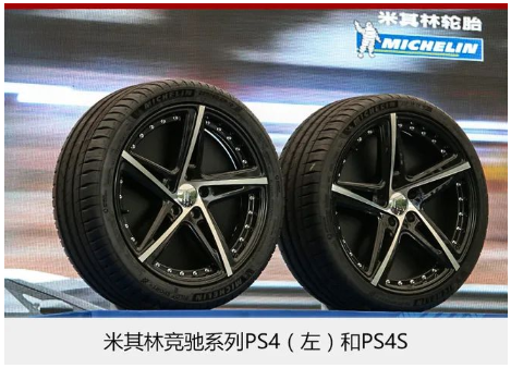 米其林集團此前宣布,2030年將輪胎的可持續(xù)材料比例提高到40%,2050年實現(xiàn)輪胎100%由可持續(xù)材料制造。 米其林集團此前宣布,2030年將輪胎的可持續(xù)材料比例提高到40%,2050年實現(xiàn)輪胎100%由可持續(xù)材料制造。