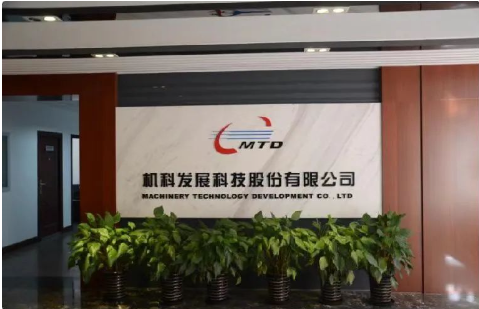 機(jī)科股份 機(jī)科股份