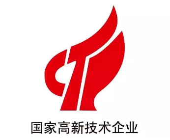 高新技術企業(yè) 高新技術企業(yè)