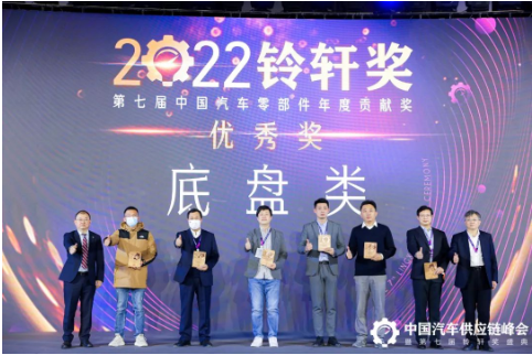 玲瓏輪胎副總裁馮寶春(左三)、高級(jí)總監(jiān)魏勝(右二)上臺(tái)領(lǐng)獎(jiǎng)