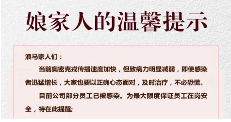 12月底迎來感染高峰，輪胎廠減員減產，備貨抓緊！
