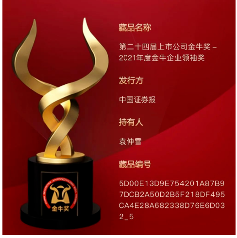他領(lǐng)導(dǎo)的賽輪集團(tuán),是首家在國內(nèi)上市的民營輪胎企業(yè)。自成立以來,該集團(tuán)堅(jiān)持科技引領(lǐng)、創(chuàng)新發(fā)展,取得多項(xiàng)成果。其推出的“橡鏈云”,系全球首個(gè)投入使用的橡膠工業(yè)互聯(lián)網(wǎng)平臺;賽輪研發(fā)的“液體黃金輪胎”,打破了困擾輪胎行業(yè)多年的“魔鬼三角”難題。 他領(lǐng)導(dǎo)的賽輪集團(tuán),是首家在國內(nèi)上市的民營輪胎企業(yè)。自成立以來,該集團(tuán)堅(jiān)持科技引領(lǐng)、創(chuàng)新發(fā)展,取得多項(xiàng)成果。其推出的“橡鏈云”,系全球首個(gè)投入使用的橡膠工業(yè)互聯(lián)網(wǎng)平臺;賽輪研發(fā)的“液體黃金輪胎”,打破了困擾輪胎行業(yè)多年的“魔鬼三角”難題。