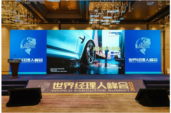 近年來,賽輪通過多渠道、多形式、多元化的品牌活動(dòng),不斷提升品牌影響力和行業(yè)競爭力。在體育賽事、汽車賽事等領(lǐng)域,通過贊助西甲足球俱樂部擴(kuò)大全球品牌知名度,通過參加FIA IDC、D1GP、CDC、DCGP、環(huán)塔、絲綢之路大越野等全球著名汽車賽事,提升產(chǎn)品品質(zhì)。在數(shù)字營銷領(lǐng)域,賽輪也在深度發(fā)力,為品牌建設(shè)賦能。此外,通過參加全球知名展會(huì)、組織媒體行活動(dòng)、召開新品發(fā)布會(huì)等,對(duì)品牌進(jìn)行全方位的傳播和推廣。 近年來,賽輪通過多渠道、多形式、多元化的品牌活動(dòng),不斷提升品牌影響力和行業(yè)競爭力。在體育賽事、汽車賽事等領(lǐng)域,通過贊助西甲足球俱樂部擴(kuò)大全球品牌知名度,通過參加FIA IDC、D1GP、CDC、DCGP、環(huán)塔、絲綢之路大越野等全球著名汽車賽事,提升產(chǎn)品品質(zhì)。在數(shù)字營銷領(lǐng)域,賽輪也在深度發(fā)力,為品牌建設(shè)賦能。此外,通過參加全球知名展會(huì)、組織媒體行活動(dòng)、召開新品發(fā)布會(huì)等,對(duì)品牌進(jìn)行全方位的傳播和推廣。