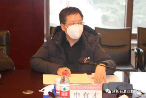 西橡公司領導賀莉莉、寧博,公司所屬各單位相關負責人及機關各部門負責人參加了檢查反饋會。 西橡公司領導賀莉莉、寧博,公司所屬各單位相關負責人及機關各部門負責人參加了檢查反饋會。