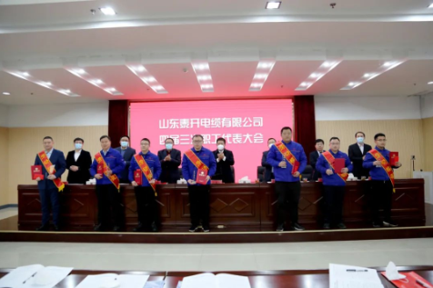 表彰先進(jìn) 表彰先進(jìn)