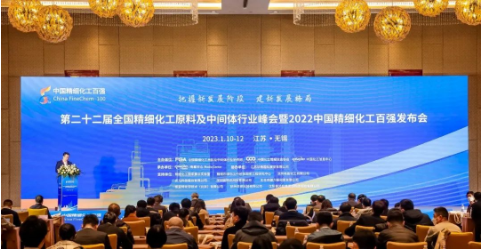 2022年精細(xì)化工百強(qiáng)發(fā)布，圣奧、陽谷華泰、尚舜等上榜