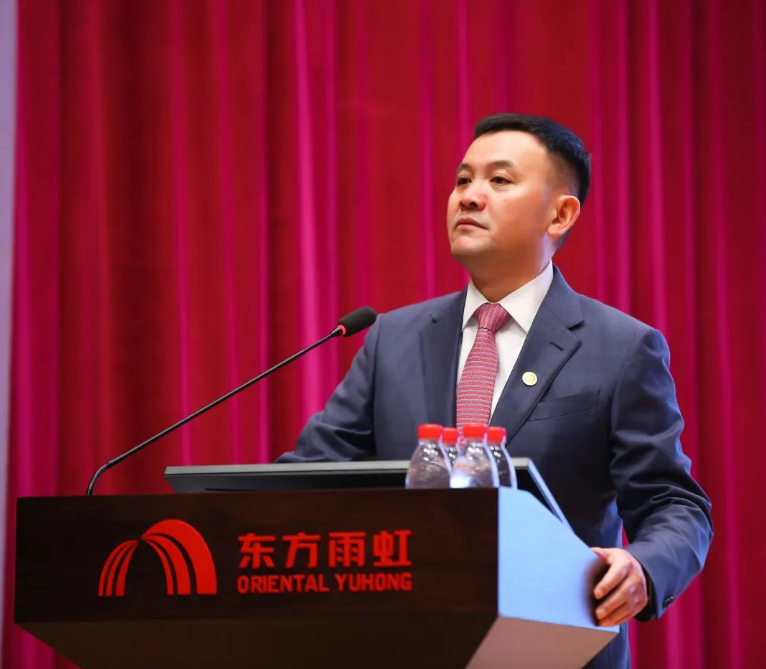 東方雨虹召開2022年工作總結表彰暨2023年工作部署大會