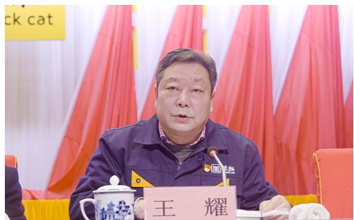 會(huì)上,黑貓集團(tuán)黨委書記、董事局主席王耀從五大方面對(duì)2022年工作進(jìn)行了回顧,對(duì)2023年工作要求進(jìn)行了強(qiáng)調(diào)。他指出,2022年,黑貓集團(tuán)謀定快動(dòng)、攻堅(jiān)克難,頂住市場(chǎng)和環(huán)境壓力,連續(xù)11年榮列中國制造業(yè)企業(yè)500強(qiáng),在2022江西企業(yè)100強(qiáng)中榮列第27位。 會(huì)上,黑貓集團(tuán)黨委書記、董事局主席王耀從五大方面對(duì)2022年工作進(jìn)行了回顧,對(duì)2023年工作要求進(jìn)行了強(qiáng)調(diào)。他指出,2022年,黑貓集團(tuán)謀定快動(dòng)、攻堅(jiān)克難,頂住市場(chǎng)和環(huán)境壓力,連續(xù)11年榮列中國制造業(yè)企業(yè)500強(qiáng),在2022江西企業(yè)100強(qiáng)中榮列第27位。