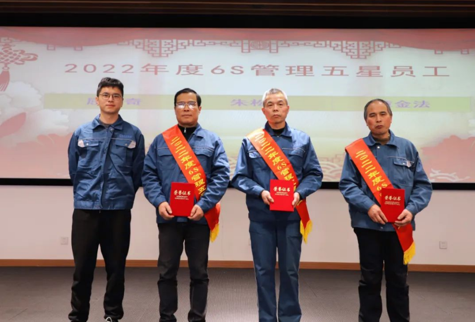 副總經理張梁銓為“6S管理五星員工”頒獎并合影 副總經理張梁銓為“6S管理五星員工”頒獎并合影