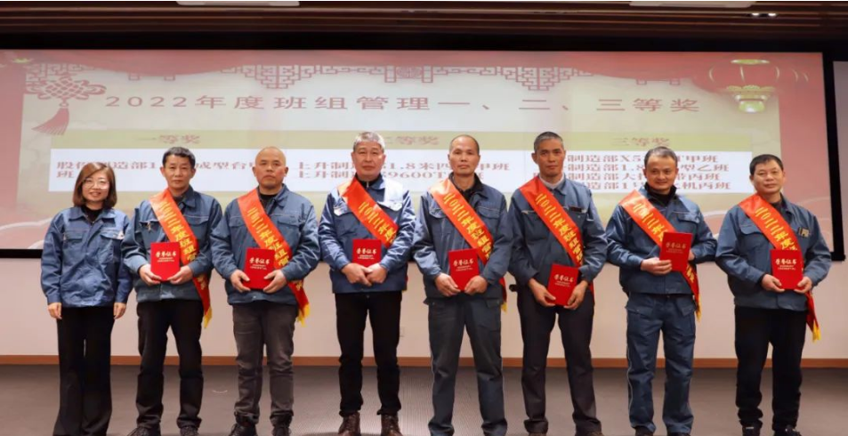 副董事長兼副總經理沈凱菲為“班組管理一、二、三等獎”頒獎并合影 副董事長兼副總經理沈凱菲為“班組管理一、二、三等獎”頒獎并合影