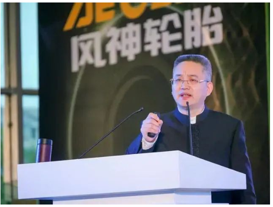 老牌輪胎企業，總經理換人！