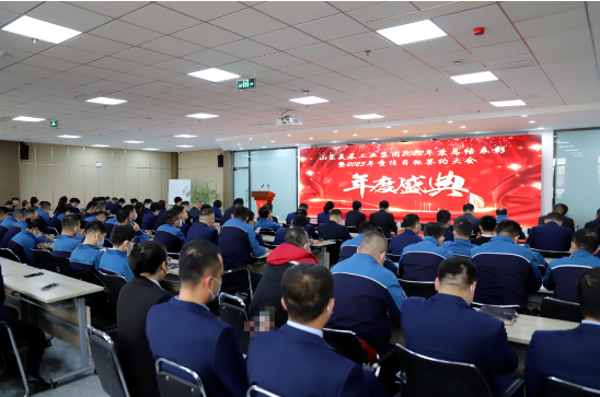 美晨工業集團2022年度總結表彰暨2023年責任目標簽約大會圓滿舉行 美晨工業集團2022年度總結表彰暨2023年責任目標簽約大會圓滿舉行