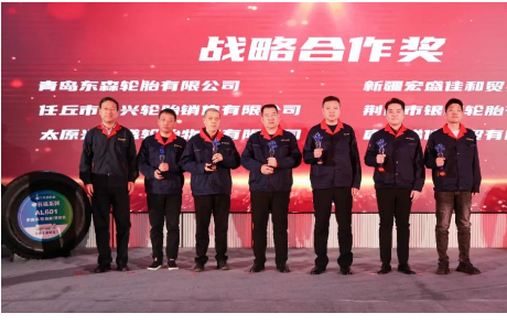 凝心聚力，聯創輝煌
