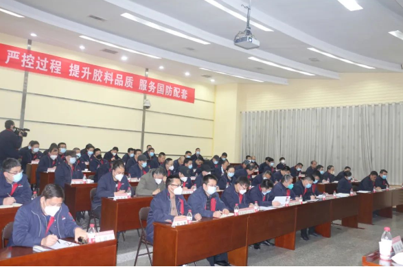 公司副總經理魏穩戰宣讀了2022年安全生產目標責任考核結果及安全風險抵押金兌現決定?？傉{度長、生產保障部部長程森禮傳達了集團2023年安全生產工作會議精神。延長橡膠、泰國公司和膠布制品分公司分別作了經驗交流發言。
