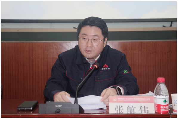 總經理、黨委副書記張航偉作了重要講話并與所屬各單位簽訂了安全環保目標責任書，公司安委會成員、各單位黨政負責人和生產單位分管安全負責人參加會議。