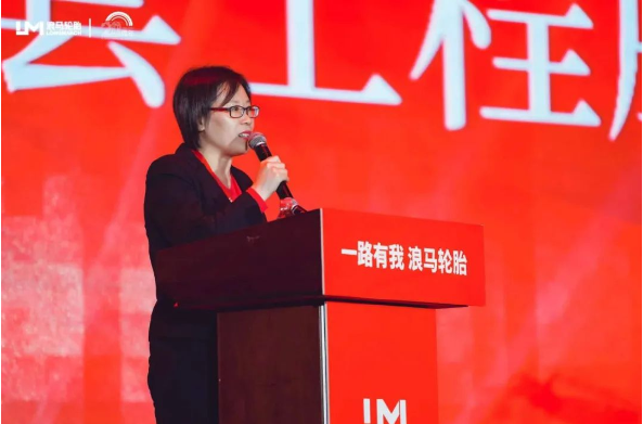 浪馬輪胎20周年慶典：廿載綻芳華，浪馬再出發