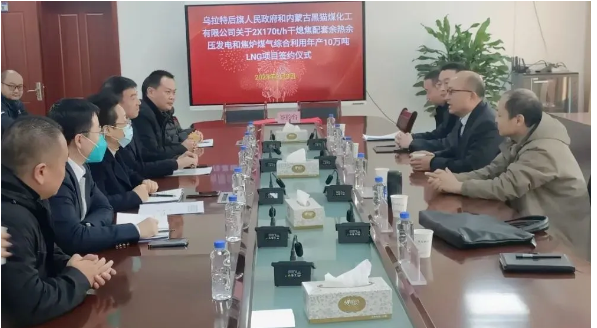 旗政協主席閆曉云率隊到陜西省考察陜西黑貓股份有限公司，商洽了黑貓煤化工技改配套項目，簽約2*170h/t干熄焦配套余熱余壓發電和焦爐煤氣綜合利用年產10萬噸LNG項目。