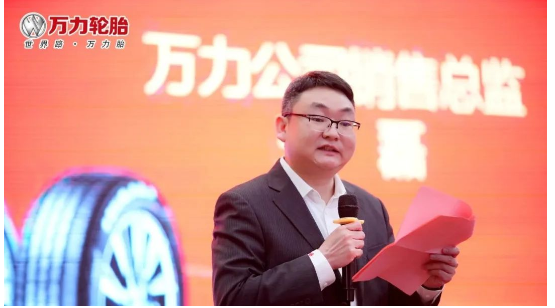 萬力輪胎乘用車胎經銷商，東森公司2023年零售商會議隆重召開