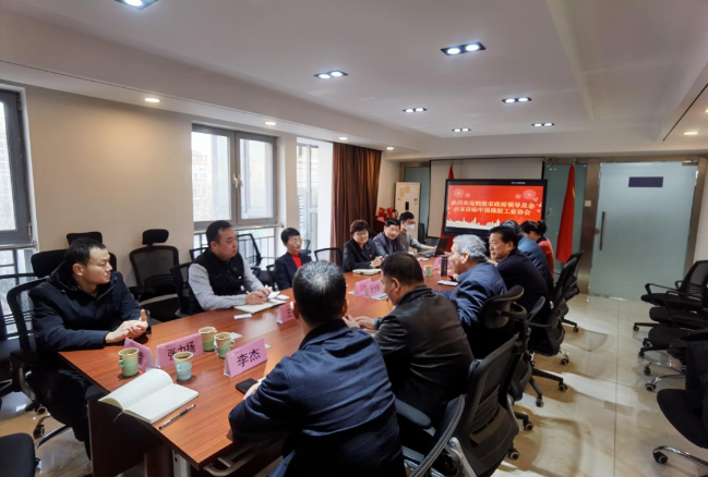 鶴壁客人到訪中橡協，合作支持助劑產業發展