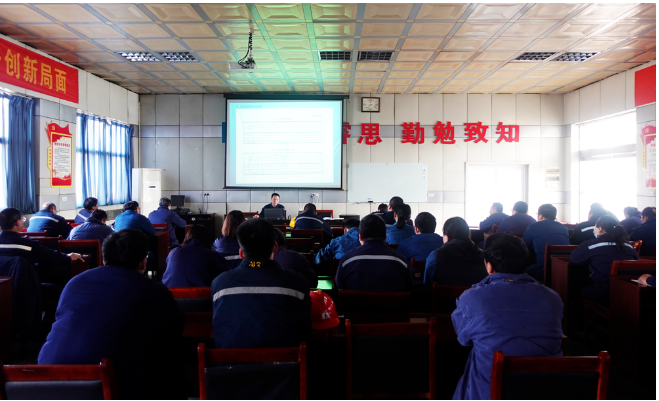 為不斷提升公司危險廢物規范化管理水平，2月16日上午，龍星化工組織部分車間部室相關人員就危險廢物管理知識進行了集中培訓。