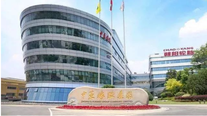 兩輪胎項目，重點建設！