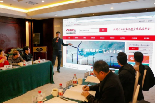據研討會組織方介紹，此次會議的主要目的是為了完善團體標準的修訂工作，