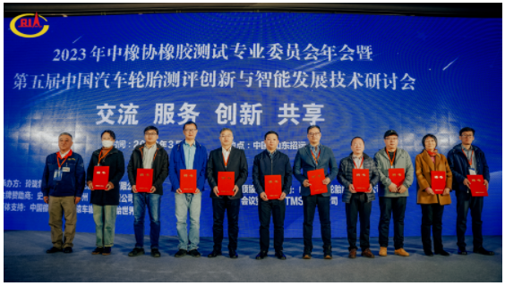 除了選聘新一屆委員會(huì)主席，會(huì)議還為委員會(huì)專家頒發(fā)了聘書，并授予簽約實(shí)驗(yàn)室認(rèn)證。來自不同企業(yè)的10位專家，以及3家實(shí)驗(yàn)室代表，在現(xiàn)場(chǎng)接受授牌，這也為行業(yè)發(fā)展提供了重要的保障。