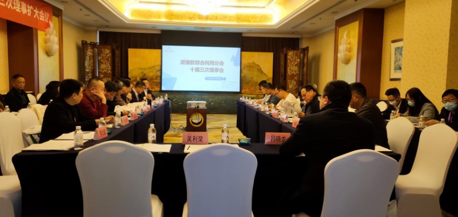 分會積極與有關部門聯系，爭取政策支持，并組織好標準制定工作、宣傳和會員服務等常規基礎服務工作。2022年全年發展了23家新會員。在2023年，廢橡膠綜合利用分會將牢牢把握政治大勢，圍繞總會工作部署，做好服務會員企業的具體事項，把常規工作做扎實，把重點工作做規范。