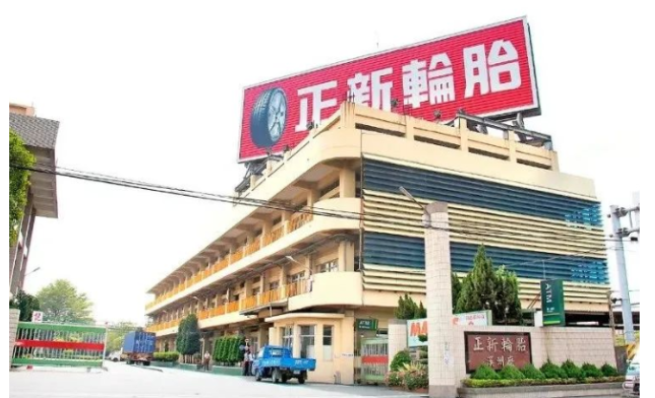 正新橡膠去年的稅后凈利潤為49.61億臺幣，同比減少了5.86%。然而，該公司表示，除了積極開發(fā)新能源汽車輪胎，布局汽車產業(yè)趨勢外，他們還協(xié)助大客戶裕隆日產汽車開發(fā)下一代X-Trail輪胎，這將成為公司未來營收成長的動力之一。同時，該公司也在積極搶占新興市場，著重開發(fā)新能源汽車輪胎，以滿足市場需求。