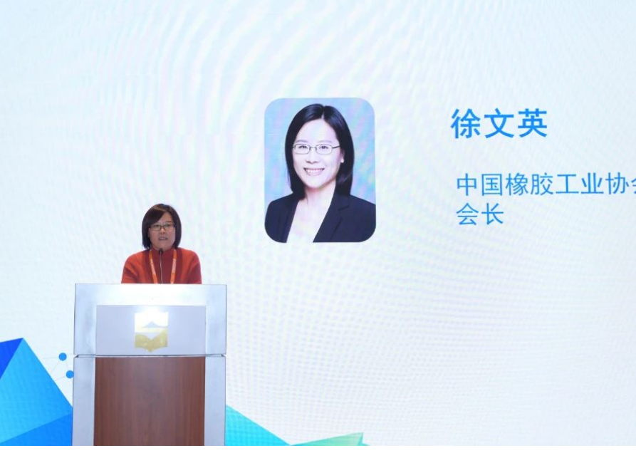 中國橡膠工業(yè)協(xié)會(huì)“2023主席團(tuán)會(huì)議”在山東青島舉行。