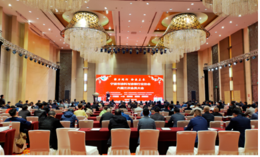 會(huì)議期間，寧波市涂料與涂裝行業(yè)協(xié)會(huì)專委會(huì)主任、考核小組組長(zhǎng)藍(lán)席建公布了《2022年度“寧波涂料行業(yè)研發(fā)加工生產(chǎn)基地”考核達(dá)標(biāo)企業(yè)及新增名單》。新增企業(yè)長(zhǎng)木新材料科技有限公司也在會(huì)上被授予“寧波涂料行業(yè)研發(fā)加工生產(chǎn)基地”稱號(hào)。