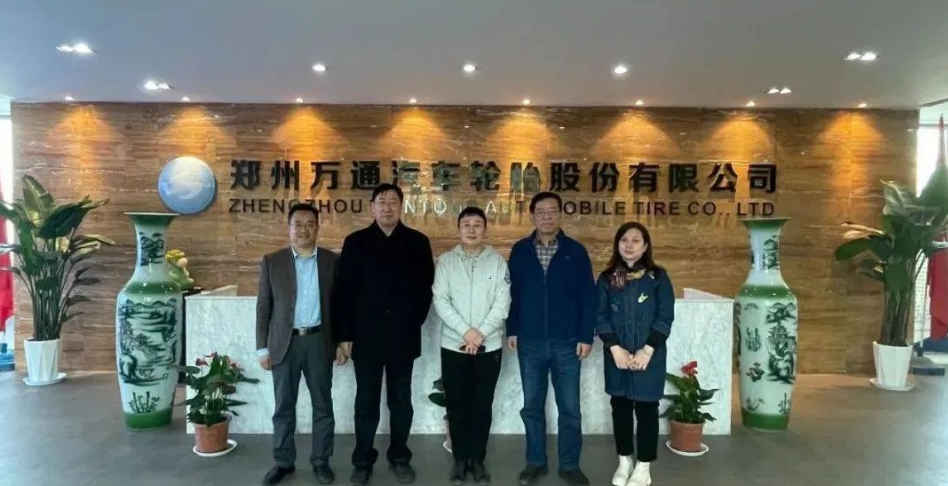 中國(guó)輪胎協(xié)會(huì)主席調(diào)研鄭州萬(wàn)通輪胎，點(diǎn)贊智能管理系統(tǒng)