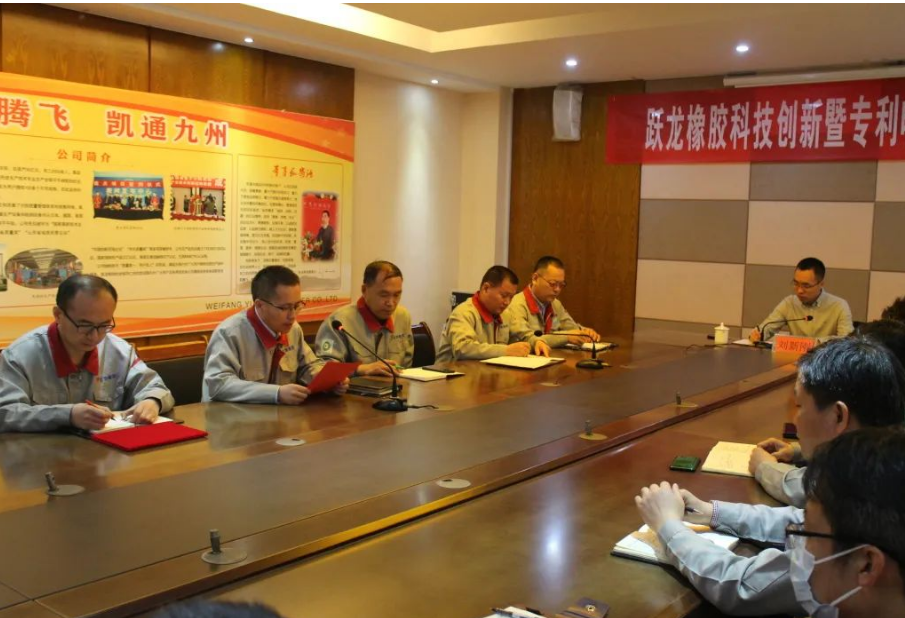 頒獎結束后，董事長劉新剛發表重要講話。他指出，專利工作是企業知識產權工作的一項重要內容，加強專利保護能夠保證企業的經營安全，同時企業通過生產、銷售自主知識產權產品，能夠提升企業形象，增強市場競爭力，對企業的發展壯大具有重要意義，希望大家在新技術、新產品的研發過程中重視專利的提煉，進一步提高專利申請質量，努力做好2023年度專利申請工作。