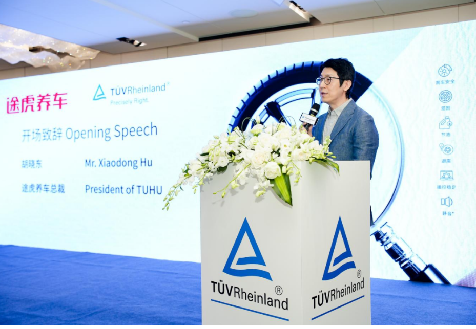 胡曉東表示：“作為國內首個面向消費者的專業(yè)輪胎性能認證，該體系將服務于消費者個性化消費選擇，使消費者購買更放心、更省心，使輪胎服務更標準、更匹配。新一批次輪胎性能認證證書的頒布，是我們做好服務的新起點，也是途虎養(yǎng)車與TüV萊茵深化合作的新起點。未來，我們將一如既往地為中國車主提供更優(yōu)質的汽車養(yǎng)護服務。”