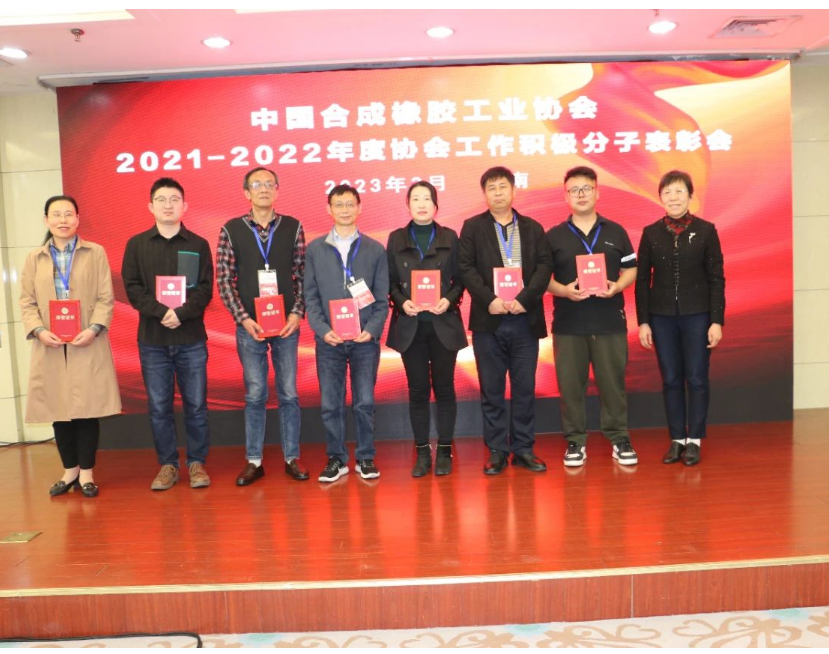 會議表彰了2021—2022年度協會工作積極分子，并邀請中國石蘭州石化公司橡膠運行部楊會林、中國石油撫順石化公司烯烴廠胡煒作為獲獎代表發言，交流聯絡員工作心得。