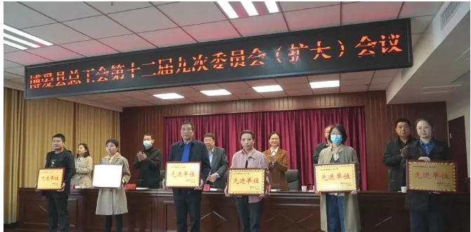 河南天基輪胎榮獲博愛縣工會(huì)先進(jìn)單位稱號