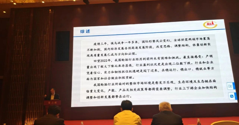 史一鋒指出，中國輪胎做大，并實現全球第一，離不開中國橡機行業的發展和支撐。下一步中國輪胎行業實現做強仍需要橡機行業再發力，需要雙方更緊密的合作來實現創新突破。