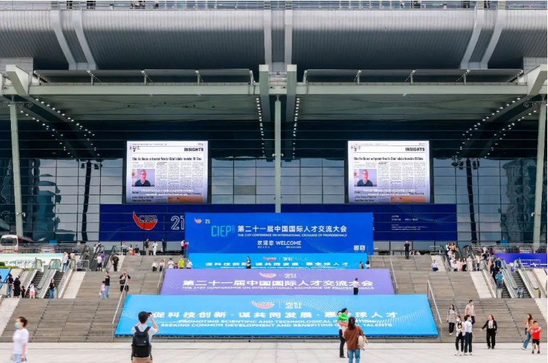 以“促科技創(chuàng)新、謀共同發(fā)展、惠全球人才”為主題的第二十一屆中國(guó)國(guó)際人才交流大會(huì)在深圳開(kāi)幕，液體黃金輪胎驚艷亮相，廣受關(guān)注。