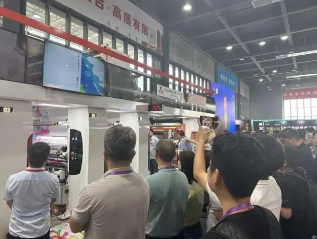 據了解，在博覽會現場，2023亞洲油墨全產業鏈技術交流會、水墨高峰論壇、電子軸高速水墨印刷機(現場水墨速印挑戰)等多場活動同期舉辦。通過對政策導向、產業建設、科技創新等方面的解讀以及企業轉型升級新理念、新策略、新案例的分享，在交流和學習中加速推進水性油墨的行業推廣與應用，也讓全球采購商近距離感受品牌企業的雄厚實力與特色產品，向社會傳遞油墨產業的高效產能與發展價值。